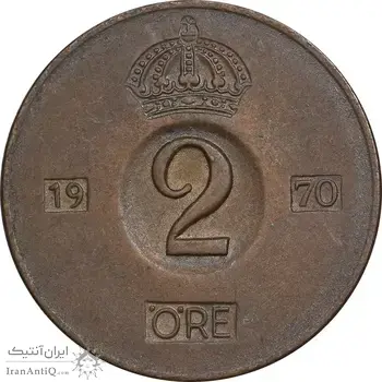سکه 2 اوره 1970 گوستاو ششم - EF45 - سوئد