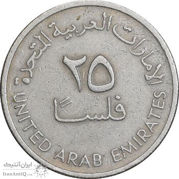 سکه 25 فلوس 1984 زاید بن سلطان آل نهیان - EF45 - امارات متحده عربی