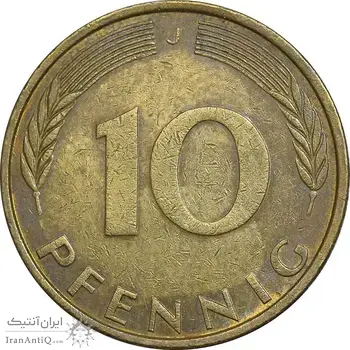 سکه 10 فینیگ 1971J جمهوری فدرال - EF45 - آلمان