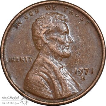 سکه 1 سنت 1971S لینکلن - EF45 - آمریکا