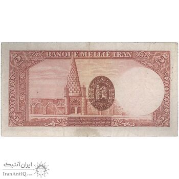اسکناس 5 ریال پشت لاتین - با مهر همرنگ - تک - EF40 - رضا شاه