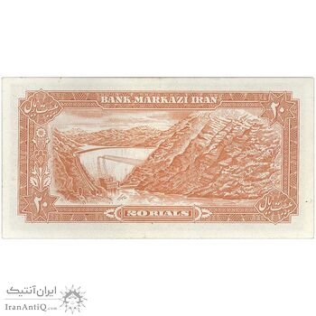 اسکناس 20 ریال (انصاری - مهران) ریال باز - تک - EF45 - محمد رضا شاه