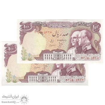 اسکناس 100 ریال پنجاهمین سال - جفت - AU58 - محمد رضا شاه