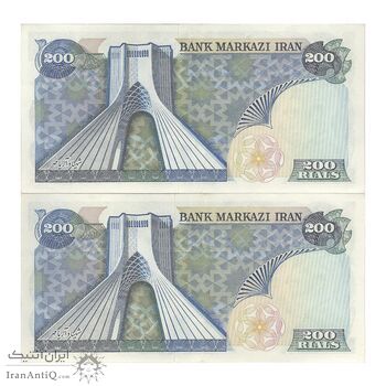 اسکناس 200 ریال (انصاری - مهران) شهیاد آریامهر - جفت - AU55 - محمد رضا شاه