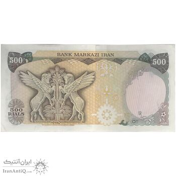 اسکناس 500 ریال (انصاری - مهران) - تک - EF40 - محمد رضا شاه