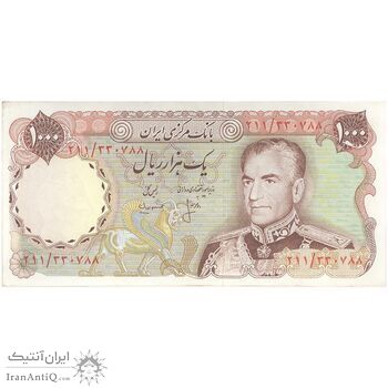 اسکناس 1000 ریال (انصاری - مهران) - تک - AU55 - محمد رضا شاه