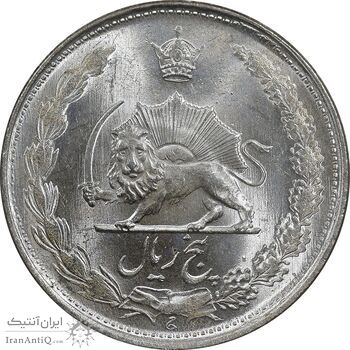 سکه 5 ریال 1327 - MS63 - محمد رضا شاه