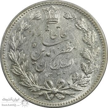 سکه 5000 دینار 1320 خطی - MS63 - مظفرالدین شاه