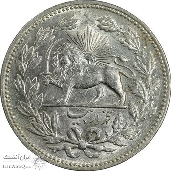 سکه 5000 دینار 1320 خطی - MS63 - مظفرالدین شاه