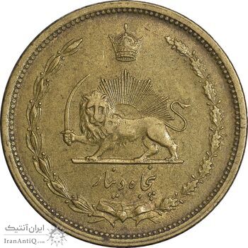 سکه 50 دینار 1316 برنز - EF45 - رضا شاه