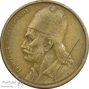 سکه 2 دراخما 1976 جمهوری سوم - EF40 - یونان سکه 2 دراخما 1976 جمهوری سوم - EF40 - یونان