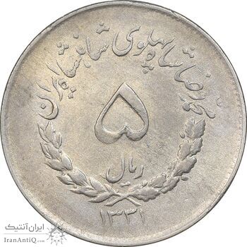 سکه 5 ریال 1331 مصدقی - EF40 - محمد رضا شاه