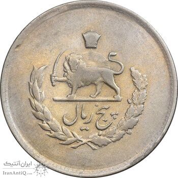 سکه 5 ریال 1331 مصدقی - EF40 - محمد رضا شاه