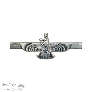 گیره کراوات طرح فروهر - نقره ای - UNC - محمد رضا شاه گیره کراوات طرح فروهر - نقره ای - UNC - محمد رضا شاه