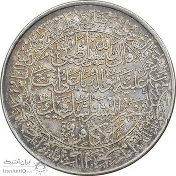 مدال نقره محمد رسول الله (ص) 1352 - AU50 - محمد رضا شاه
