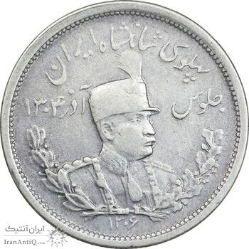 سکه 2000 دینار 1306 تصویری - ضرب لنینگراد - EF40 - رضا شاه