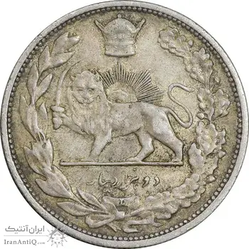 سکه 2000 دینار 1306 تصویری - ضرب لنینگراد - EF45 - رضا شاه