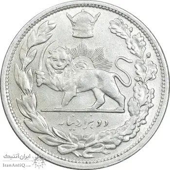 سکه 2000 دینار 1306 تصویری - ضرب لنینگراد - AU58 - رضا شاه
