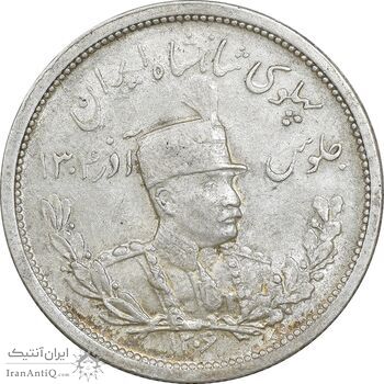 سکه 2000 دینار 1306 تصویری - ضرب لنینگراد - MS61 - رضا شاه