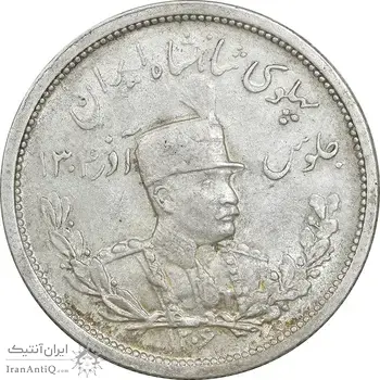سکه 2000 دینار 1306 تصویری - ضرب لنینگراد - MS61 - رضا شاه