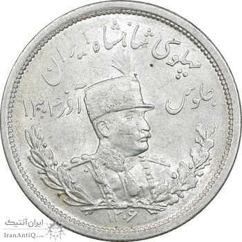 سکه 2000 دینار 1306 تصویری - ضرب لنینگراد - MS63 - رضا شاه