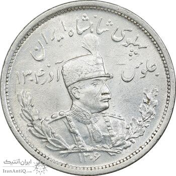سکه 2000 دینار 1306 تصویری - ضرب لنینگراد - MS63 - رضا شاه