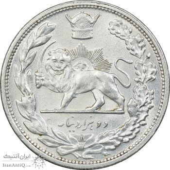 سکه 2000 دینار 1306 تصویری - ضرب لنینگراد - MS63 - رضا شاه