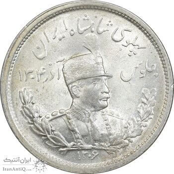 سکه 2000 دینار 1306 تصویری - ضرب لنینگراد - MS64 - رضا شاه