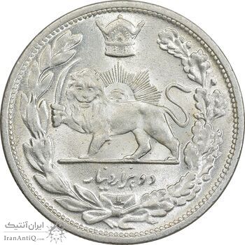 سکه 2000 دینار 1306 تصویری - ضرب لنینگراد - MS64 - رضا شاه