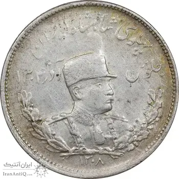 سکه 2000 دینار 1308 تصویری - AU58 - رضا شاه
