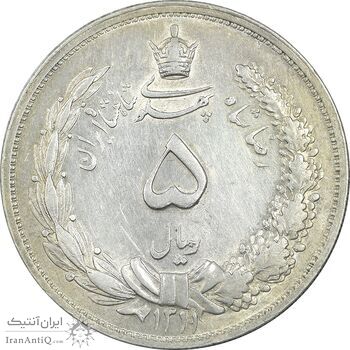 سکه 5 ریال 1311 - AU58 - رضا شاه