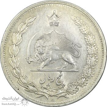 سکه 5 ریال 1311 - AU58 - رضا شاه