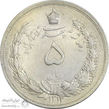سکه 5 ریال 1311 - AU55 - رضا شاه