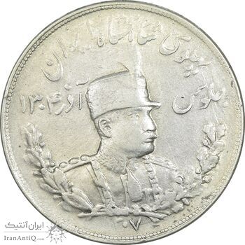 سکه 5000 دینار 1307 تصویری - VF35 - رضا شاه