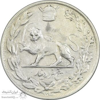 سکه 5000 دینار 1307 تصویری - VF35 - رضا شاه