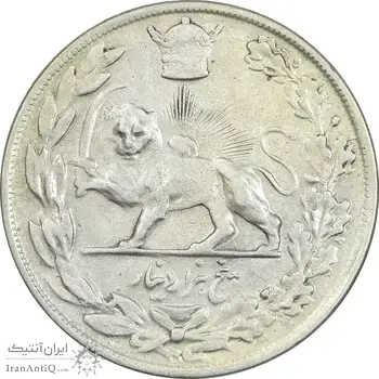 سکه 5000 دینار 1307 تصویری - VF35 - رضا شاه
