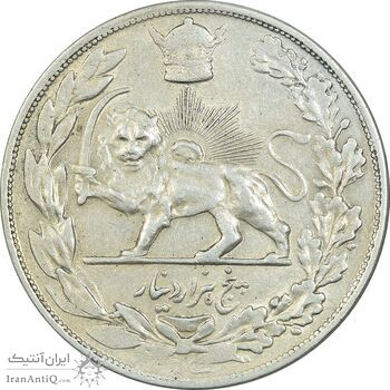 سکه 5000 دینار 1306 تصویری - ضرب تهران - EF40 - رضا شاه