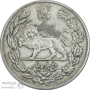 سکه 5000 دینار 1332 تصویری - EF40 - احمد شاه