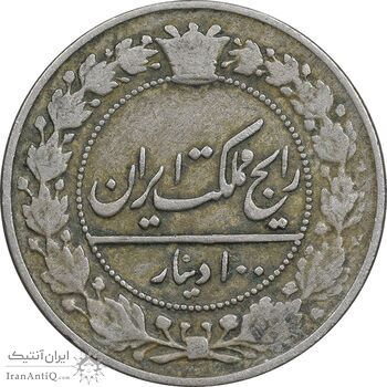 سکه 100 دینار 1337 - VF25 - احمد شاه