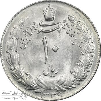 سکه 10 ریال 1339 - MS64 - محمد رضا شاه سکه 10 ریال 1339 - MS64 - محمد رضا شاه