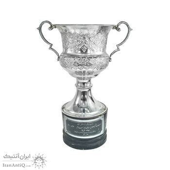 جام مسابقات تنیس روی میز 2535 - مقام سوم- محمد رضا شاه