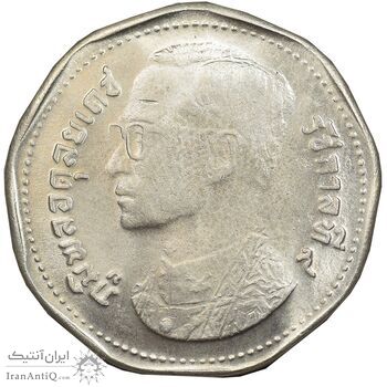 سکه 5 بات 1972 رامای نهم - MS63 - تایلند