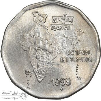 سکه 2 روپیه 1998 جمهوری - MS63 - هند