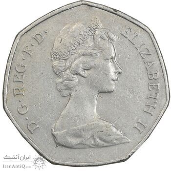 سکه 50 پنس 1973 الیزابت دوم - EF45 - انگلستان