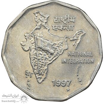 سکه 2 روپیه 1997 جمهوری - EF45 - هند