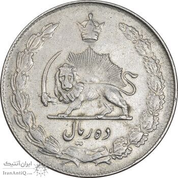 سکه 10 ریال 1337 - EF45 - محمد رضا شاه