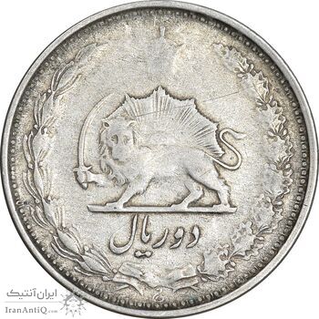 سکه 2 ریال 1322 - VF35 - محمد رضا شاه