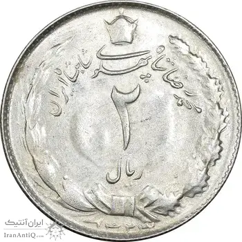 سکه 2 ریال 1323 - MS63 - محمد رضا شاه