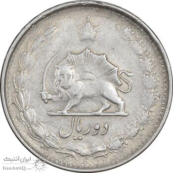 سکه 2 ریال 1324 - EF40 - محمد رضا شاه