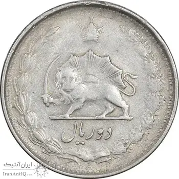 سکه 2 ریال 1324 - EF40 - محمد رضا شاه